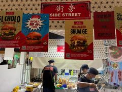-Side Street街旁(交道口店)
