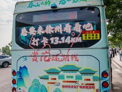 -云龙湖旅游景区