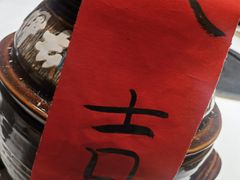 -满堂匠心川宴·私房菜(天府三街店)