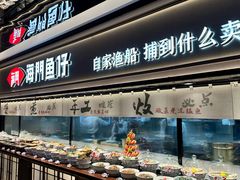 -海门鱼仔·潮汕味(KKMall店)