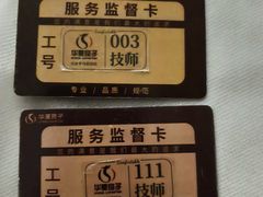 -华夏良子·足道SPA艾灸(金皇大厦店)