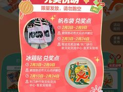 -茂业百货(东门店)