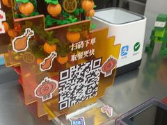 -PIXEL BOY炸鸡店(上海首店)