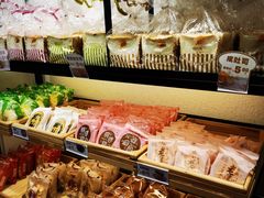 咸吐司-采蝶轩(明珠商业广场店)