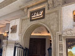 -B&C黄油与面包·THE GARDEN BAKERY概念店(世纪汇店)