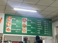-大益烤鸡