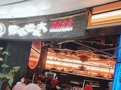 -西塔老太太泥炉烤肉(上海七宝领展广场店)