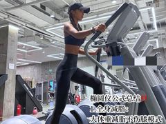 -银吉姆健身(景城邻里中心馆)