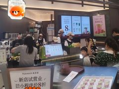 -龙湖西安曲江天街