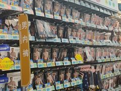 -大润发(王庄店)