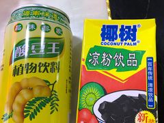 -亚龙湾亚泰商业街