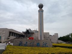 -福建博物院