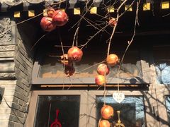 -四喜小胖·北京涮肉(五道营店)