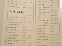 -老太原菜馆(南宫店)
