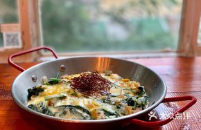 Italian Vegetable Pie