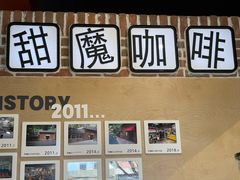 -TIMO COFFEE 阿拉校园面包