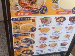 -西部马华清真兰州牛肉面·烧烤夜市(三里河店)