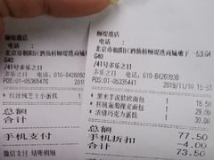 -多乐之日(颐堤港店)