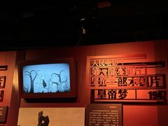 -长影旧址博物馆