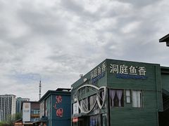 -开饭群岛