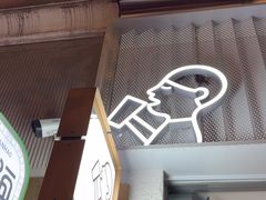 -喜茶(上海淮海中路渔阳里店)