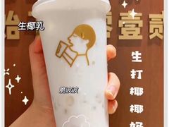 -喜茶(迪士尼小镇DP店)
