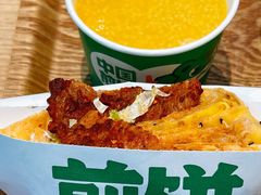 -煎饼道(IFS店)