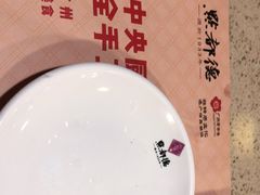 -点都德(大茶楼店)