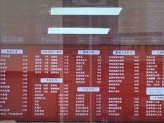 -陈记贵州遵义羊肉粉·酸汤鱼(法华镇路店)