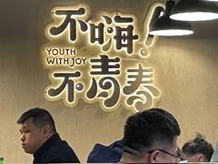 -本色.小马哥烧烤(五一路总店)