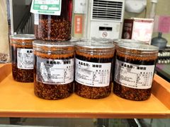 -庆丰包子铺(白塔寺店)