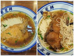 -聚笼鲜美食(凤凰街店)