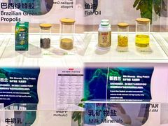 -汤臣倍健透明工厂景区