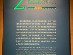 -台州博物馆