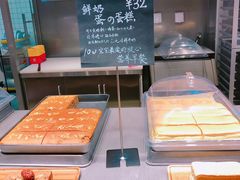 -满满元气和田大枣糕·蛋糕(朝阳大悦城店)