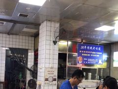 -蒙记老牌豆浆