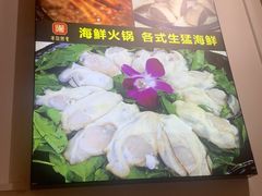 -丰尔粥食·粥底火锅(大良总店)