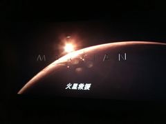 -幸福蓝海和乐影院(吴江吾悦广场店)
