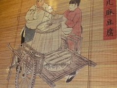 -四世同堂·京菜·烤鸭(双井店)