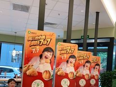 -德克士(绿地店)