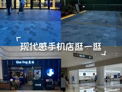 -龙湖杭州滨江天街