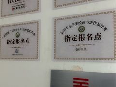 -群艺芳华明德翰墨