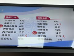 -复旦大学本部-食堂