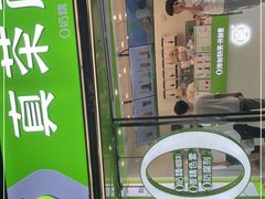 门面-真茶屋·0奶精(街道口一店)