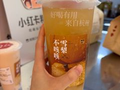 -炖物24章·顺时轻养茶(黄龙店)