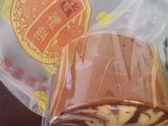 -赞记龙凤礼饼(广州市二宫向群宾馆店)