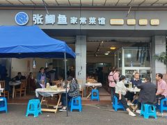 -张鲫鱼家常菜