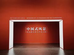 -中华艺术宫(上海美术馆)