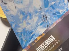 -剧狐剧本杀(徐汇1号店)