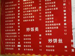 -南岗老砂锅居(建设街步行街店)